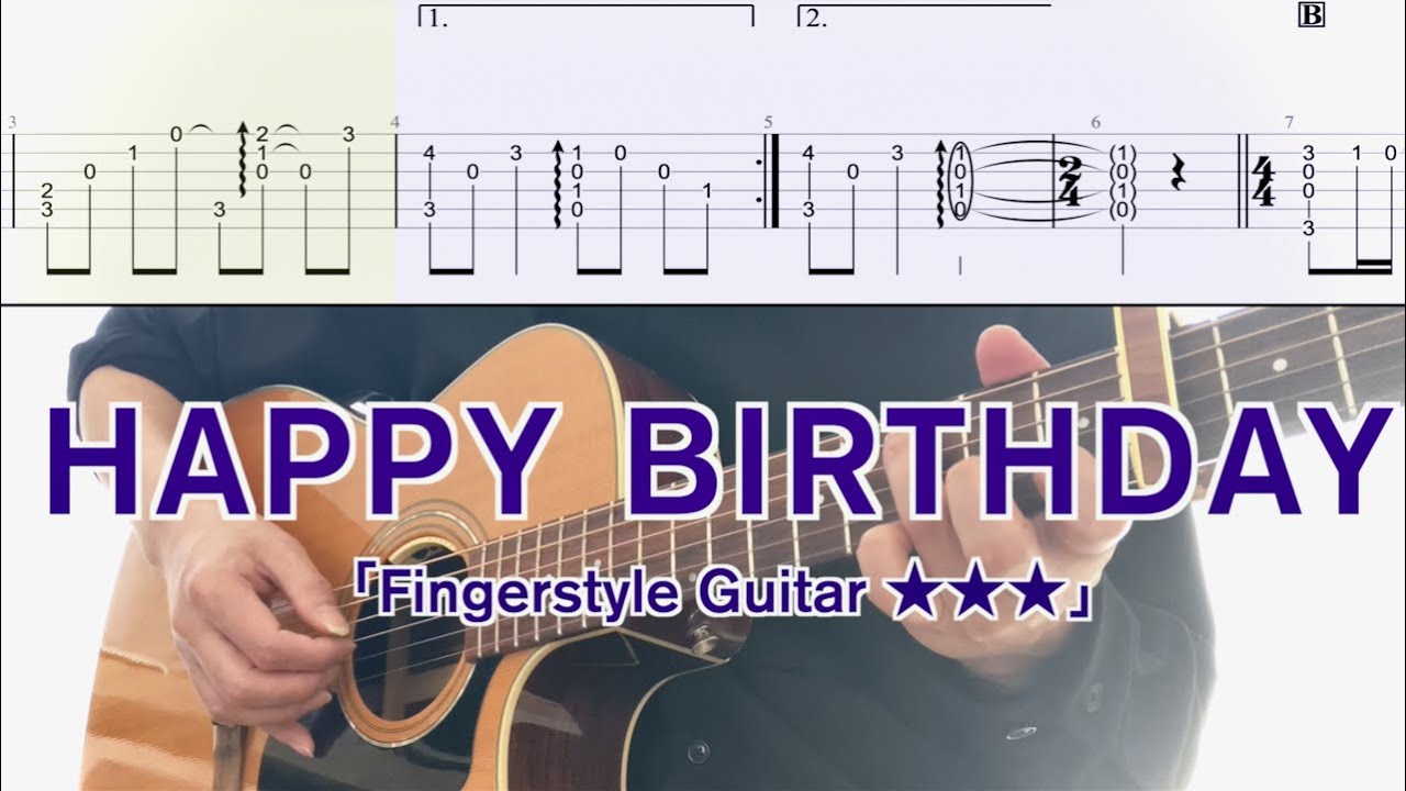back number／HAPPY BIRTHDAY (ソロギターTAB) Fingerstyle Guitar