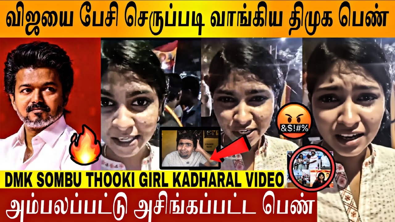 🔴VIDEO -