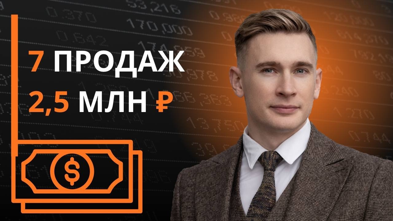 5 шагов запуска B2B вебинара через Email Outreach (без холодных продаж)
