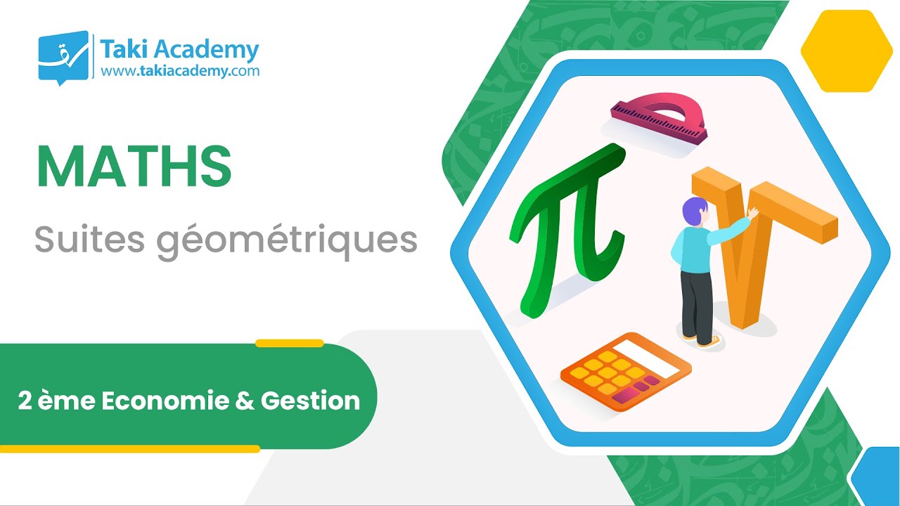 2ème Economie & Gestion | Maths | Suites géométriques