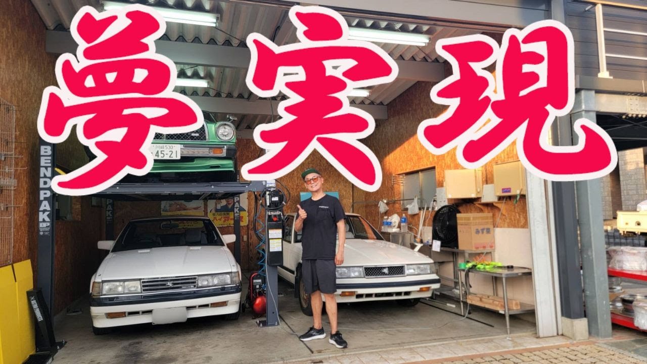 『漢の城へリフト設置』気がつけば空は無限でした！そうだリフトを設置して仕舞える台数を増やそう！