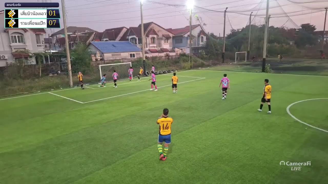 การแข่งขันฟุตบอลลีกวันอาทิตย์  เสี่ยบิวบางบ่อ vs รวมเพื่อนแป๊ก