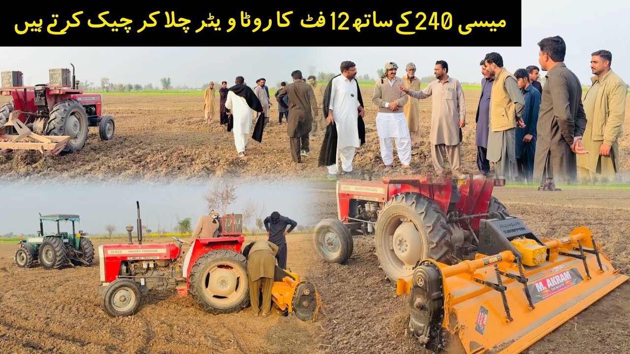 MF 240 12 feet Malti Speed ROTAVATOR Parfrmic#tractor#tractorzone#farming #agriculture #yasirsandhu