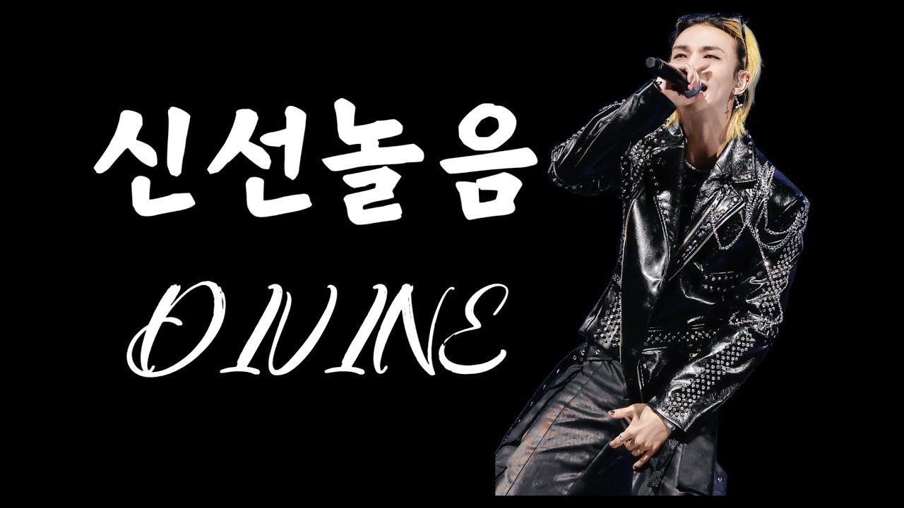 【4K】【DIVINE】251129 HYUNJIN 현진 MAMA FOCUS FANCAM