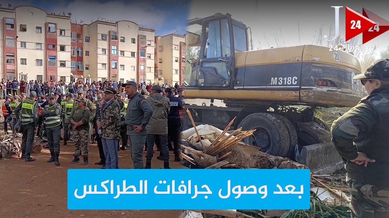 بدء عمليات هدم دور الصفيح بحي الجيني البساتين مكناس بعد وصول جرافات الطراكس