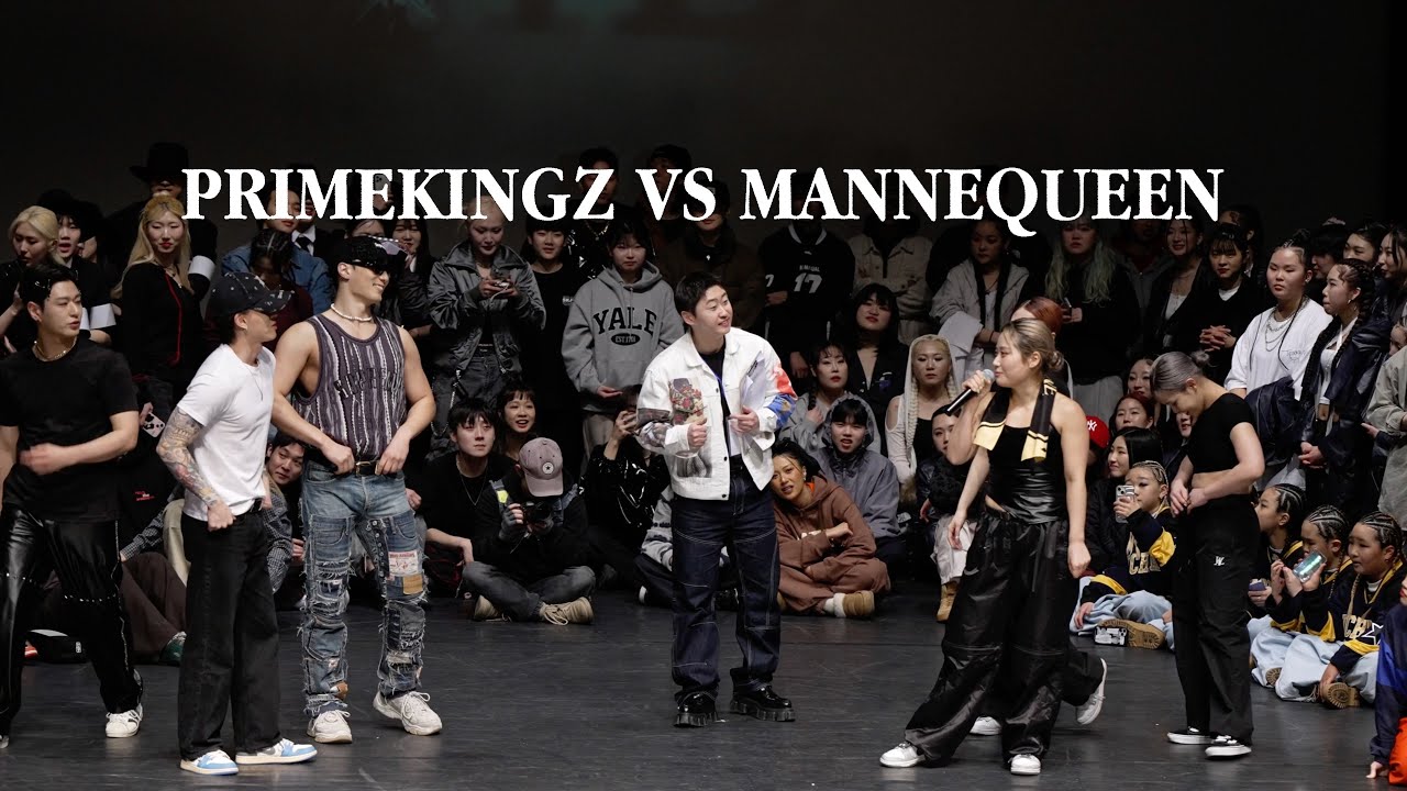 [ZOOM.CAM] 프라임킹즈 VS 마네퀸 (디올쇼) , PRIMEKINGZ VS MANNEQUEEN (DALLshow)