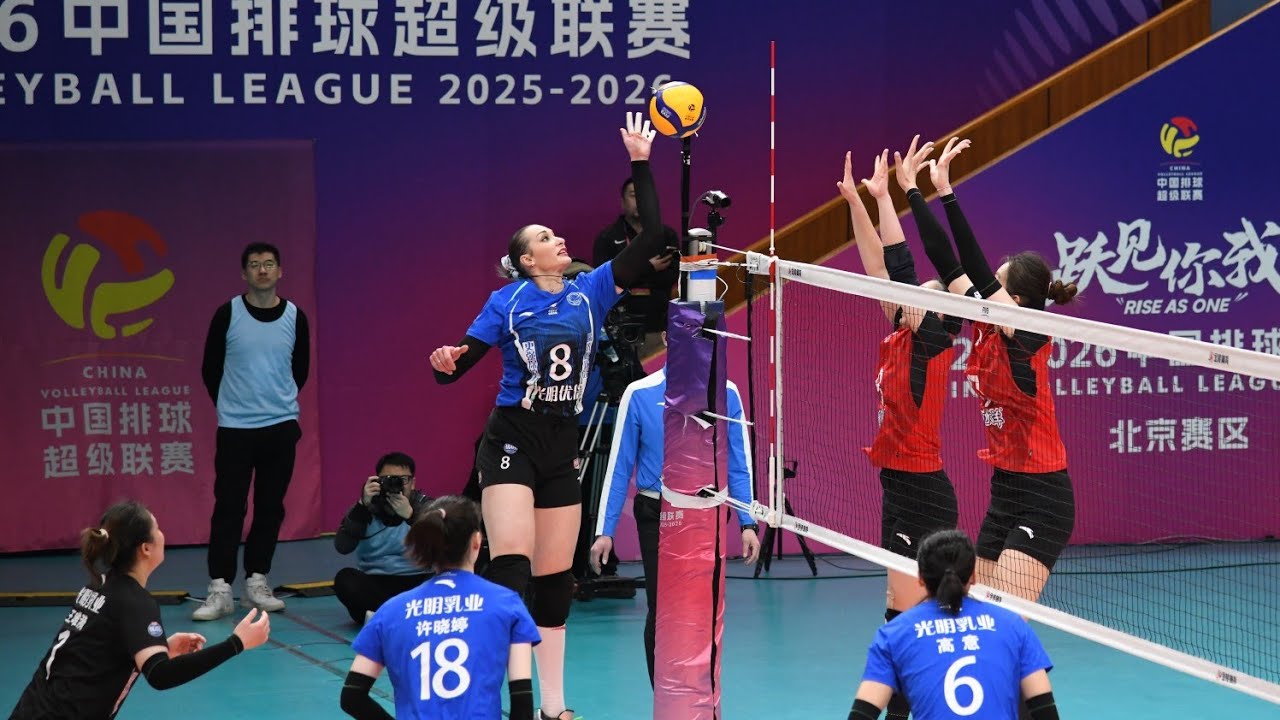 Beijing 🆚 Shanghai｜Round 13｜Division A｜Women's CVL 2025-2026