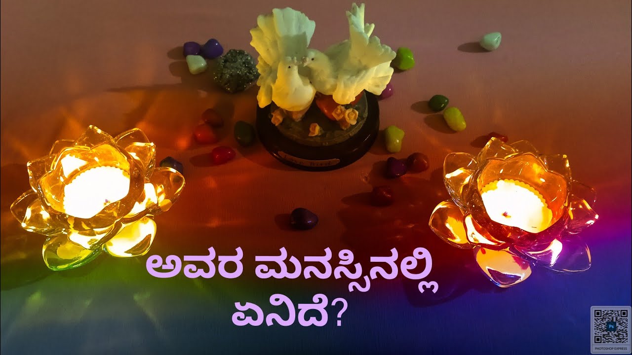 ಅವರ ಮನಸ್ಸಿನಲ್ಲಿ ಏನಿದೆ? 💕What is in their mind?💞