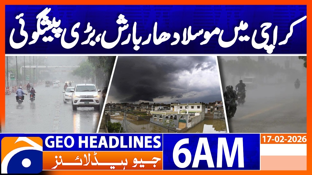 Heavy rain in Karachi ! big forecast : Weather Update | Headlines Geo News 6 AM (17th Feb 2026)