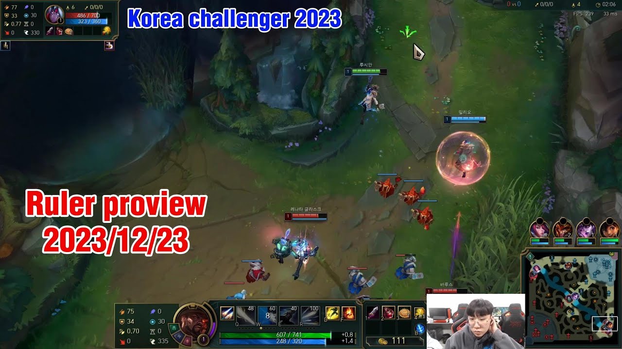 Ruler proview 2023/12/23 lucian kalista xayah kaisa Korea challenger | JDG Ruler第一视角