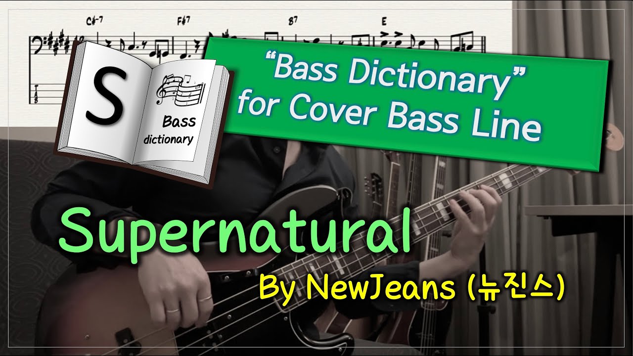 [Bass Dictionary] Supernatural - NewJeans (뉴진스) - 10 minute Cover Bass Lesson with bass TABs