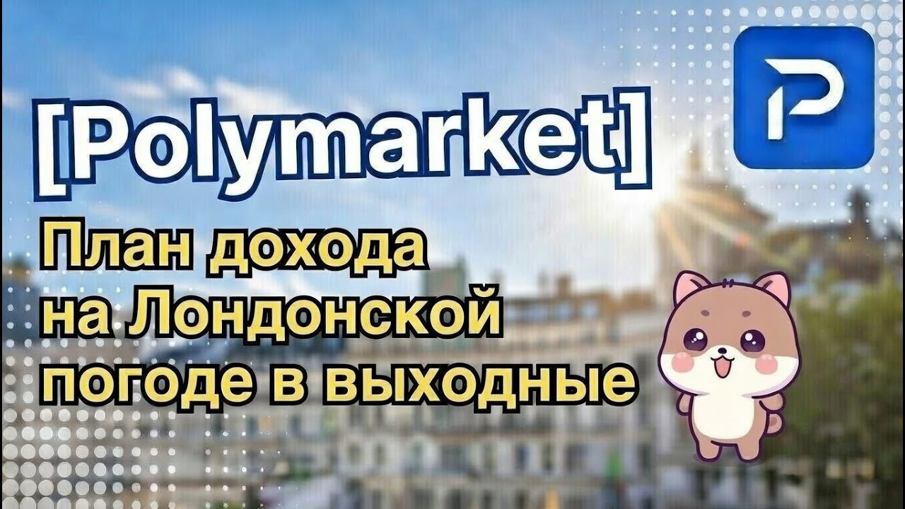 [] План по погоде на выходные 24 24 Янва