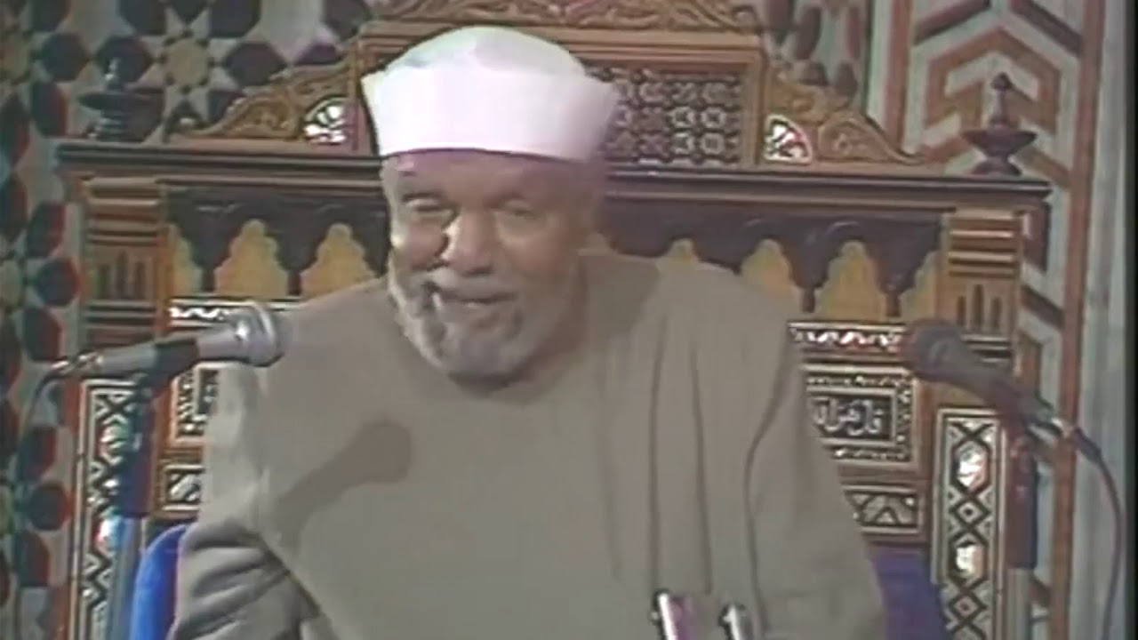 حديث رسول الله عن الغفلة والأمانة - الشيخ الشعراوي رحمه الله