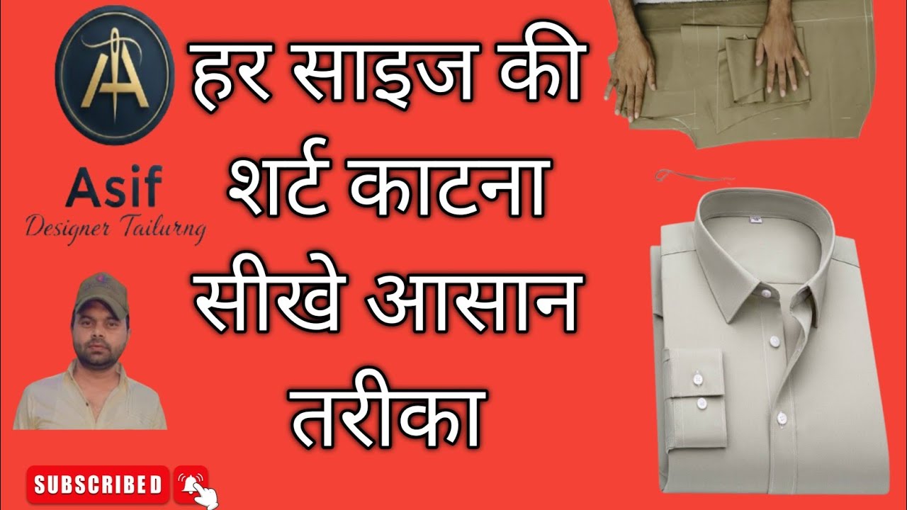 38 Size Shirt Cutting Step by Step | Asif Designer Tailoring | शर्ट की परफेक्ट कटिंग सीखें