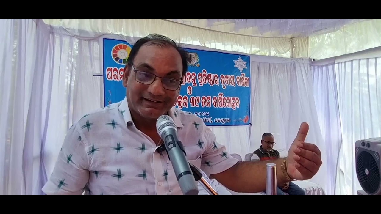 BRAJAMOHAN BEHERA AT PURUNIA ON RELICS DAY