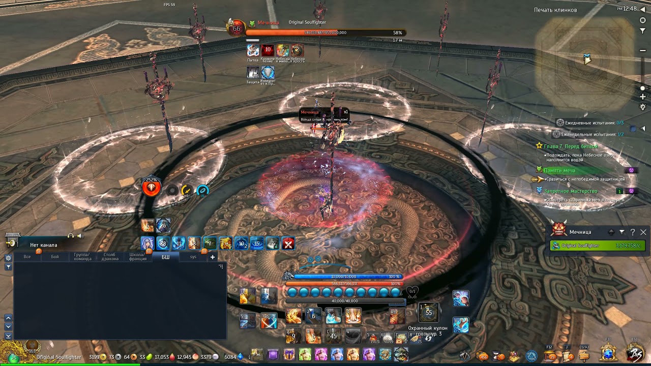 BnS Soul Fighter - Spectral Shrine (печать клинков) Hard mode 20/03/2021