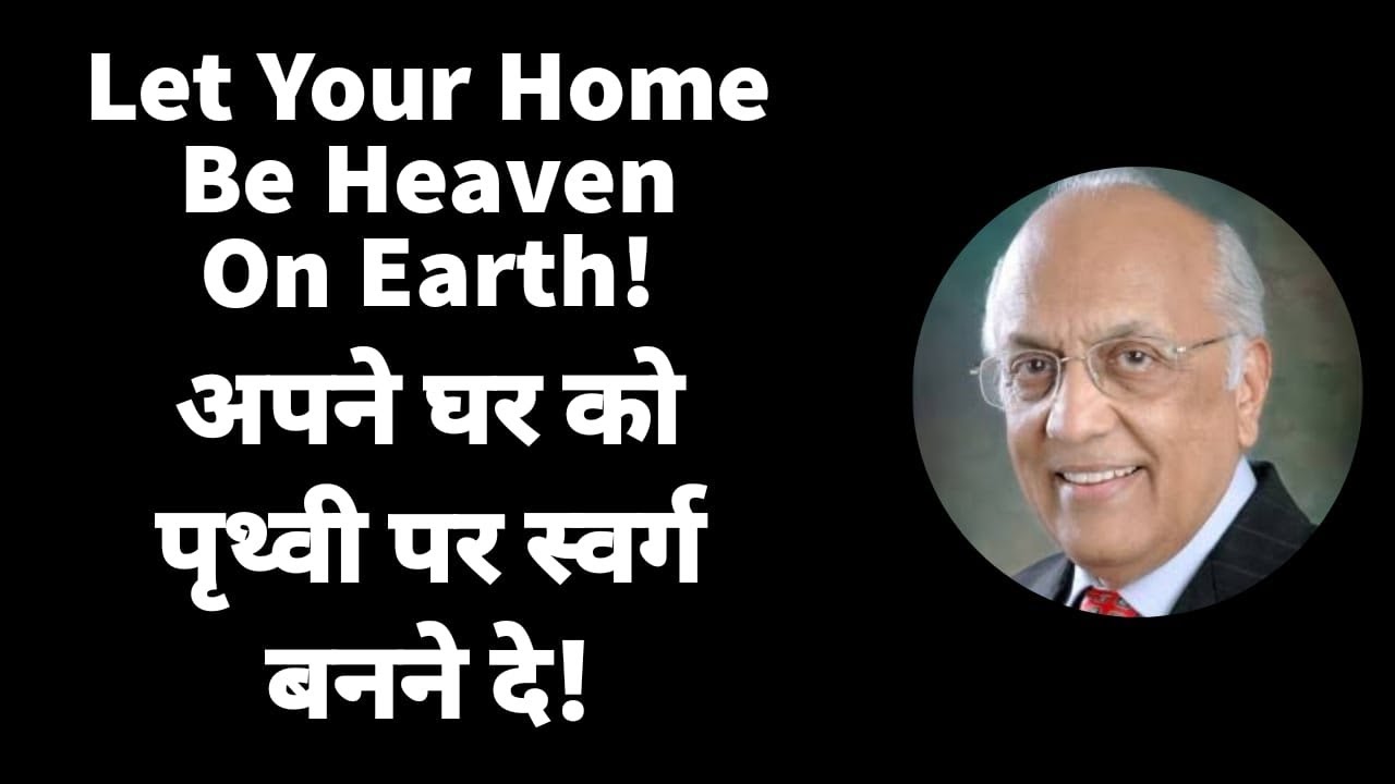Let Your Home Be Heaven On Earth! | Zac Poonen | With Hindi Translation