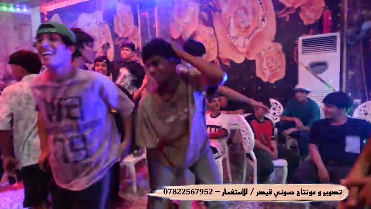 حفل زفاف | حسين هادي | شباب الناصريه 💥 2025