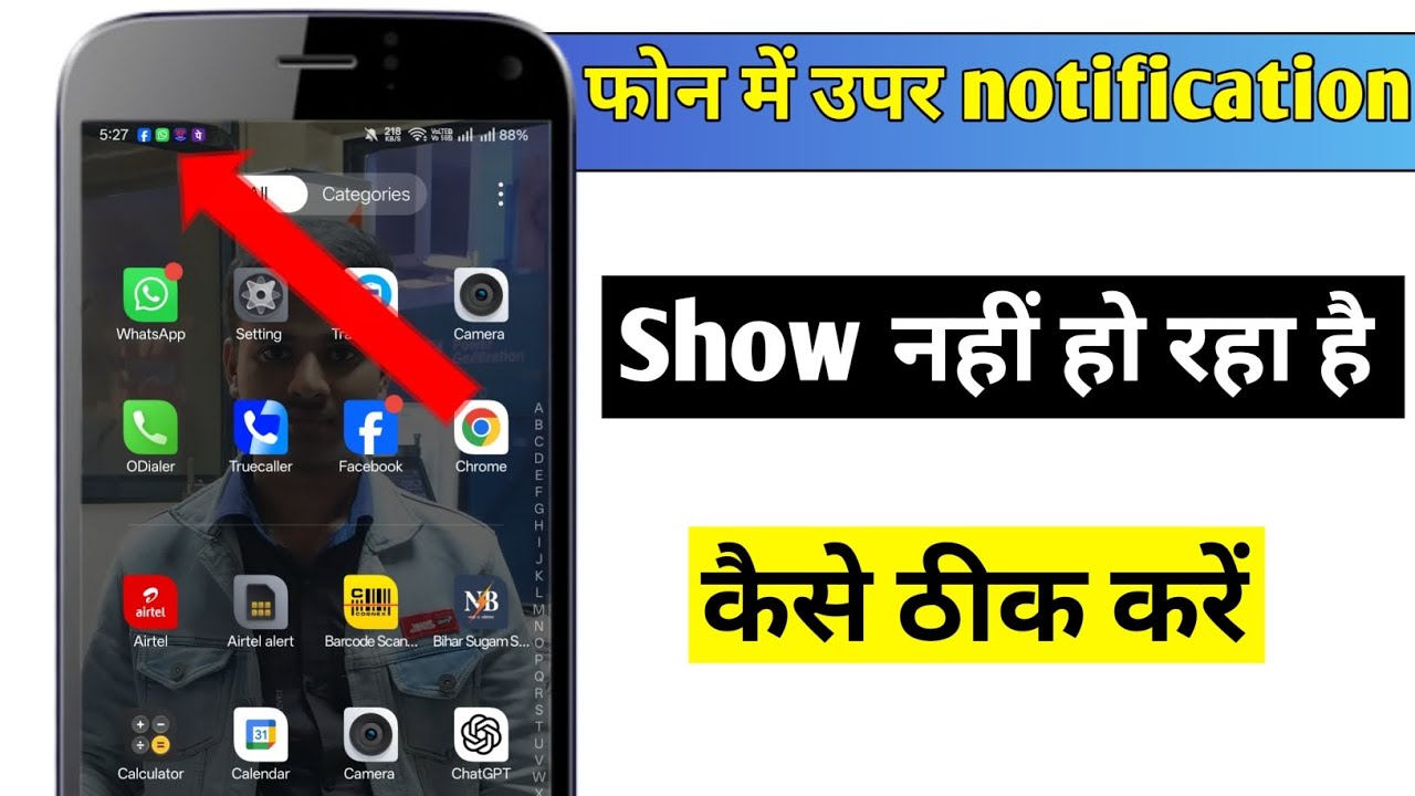 App Notification Nahi Aa Raha Hai To Kya Kare | Fix All App Notification Problem