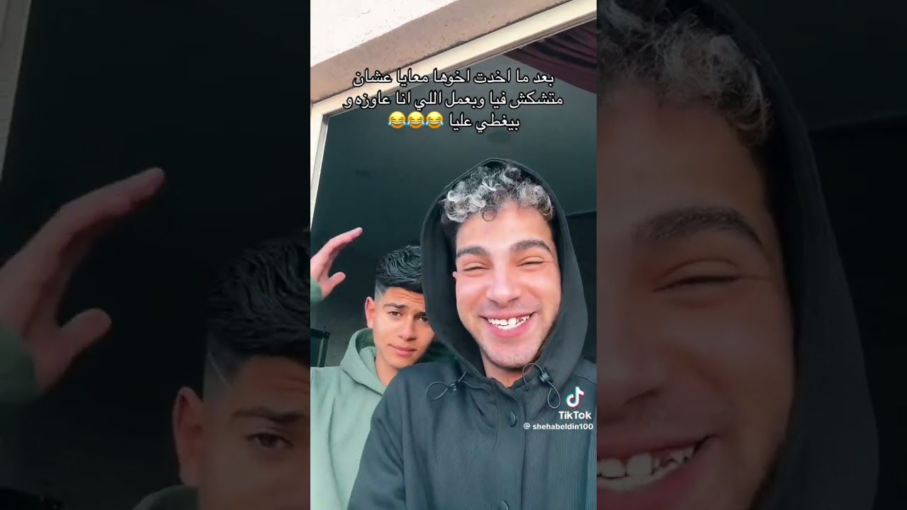 تجميعة فيديوهات تيك توك شهاب الدين 2024 رووعه🔥
