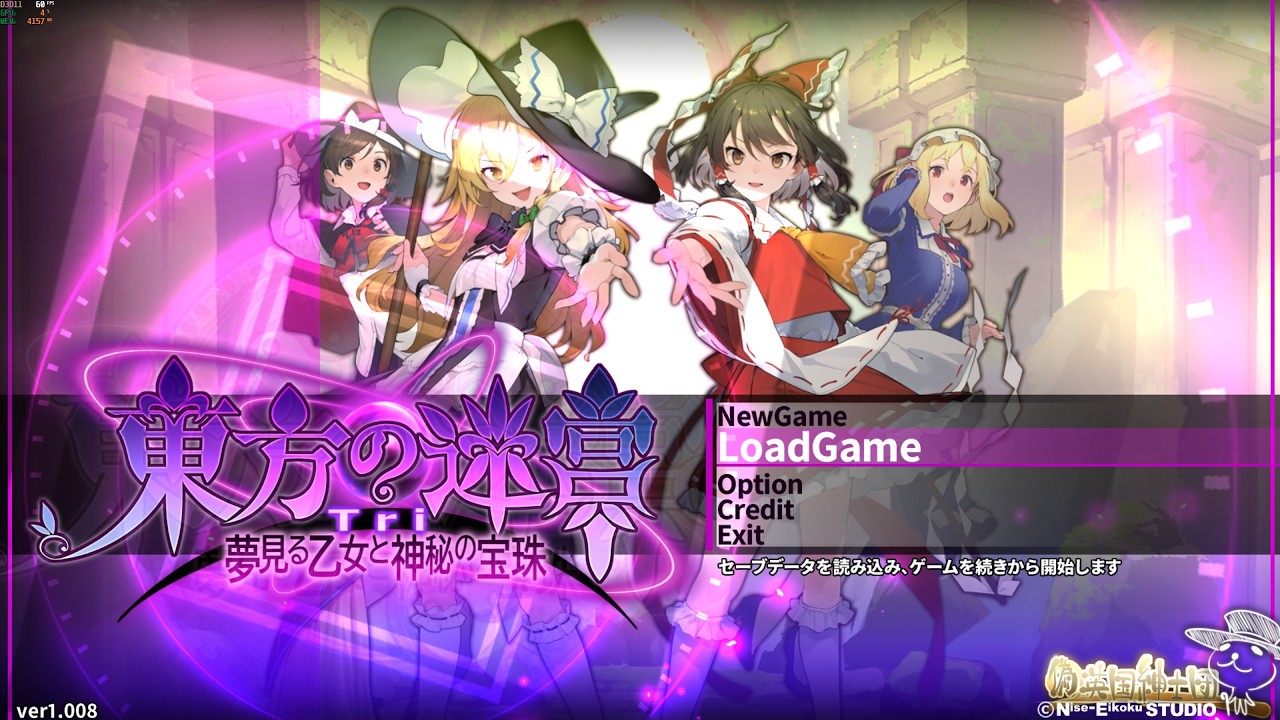 【東方の迷宮Tri 夢見る乙女と神秘の宝珠】初見プレイ#3【Steam】