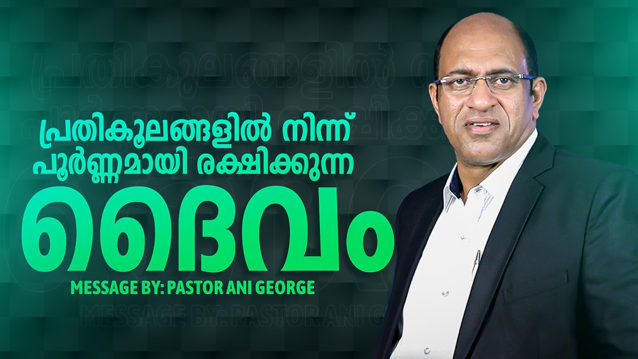 Online Sunday service | Pastor Ani George Ministering | Jesus Voice Ministries | 15-02-2026 | Live©