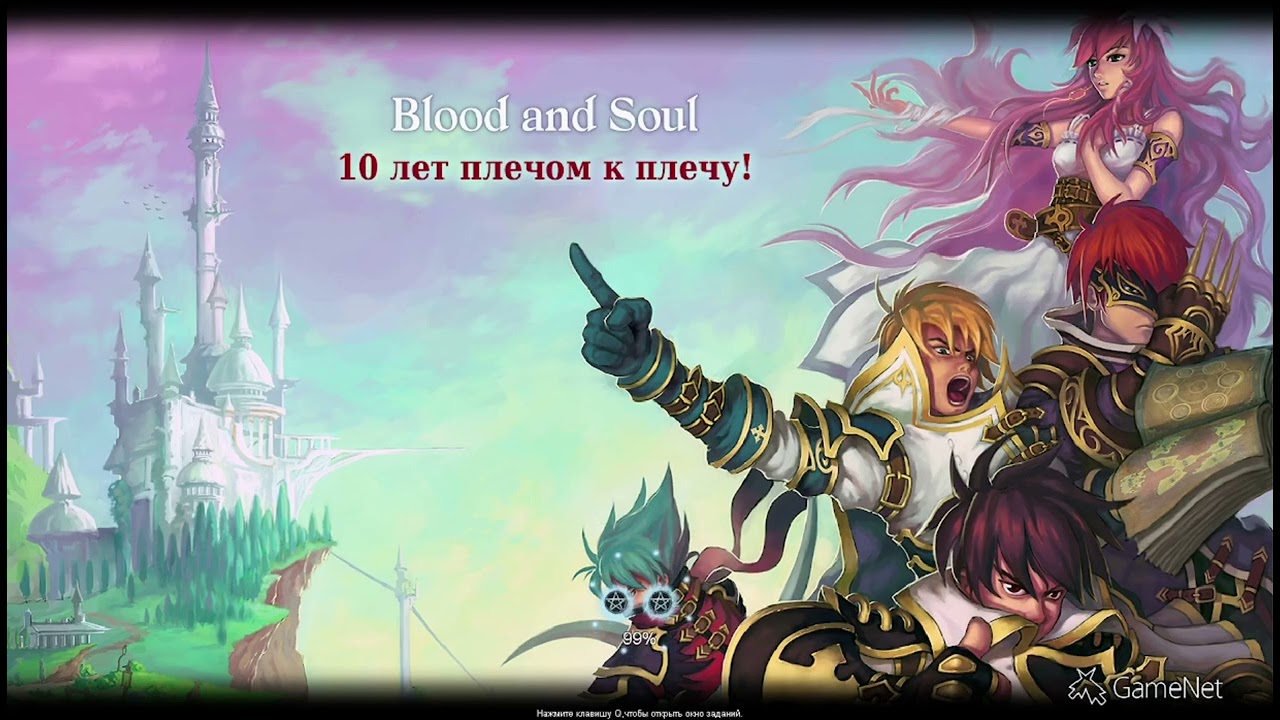 Blood and Soul NeEshMenya vs БЫДЛО арена фронтира ( фобос ) воин в игнор, духовку