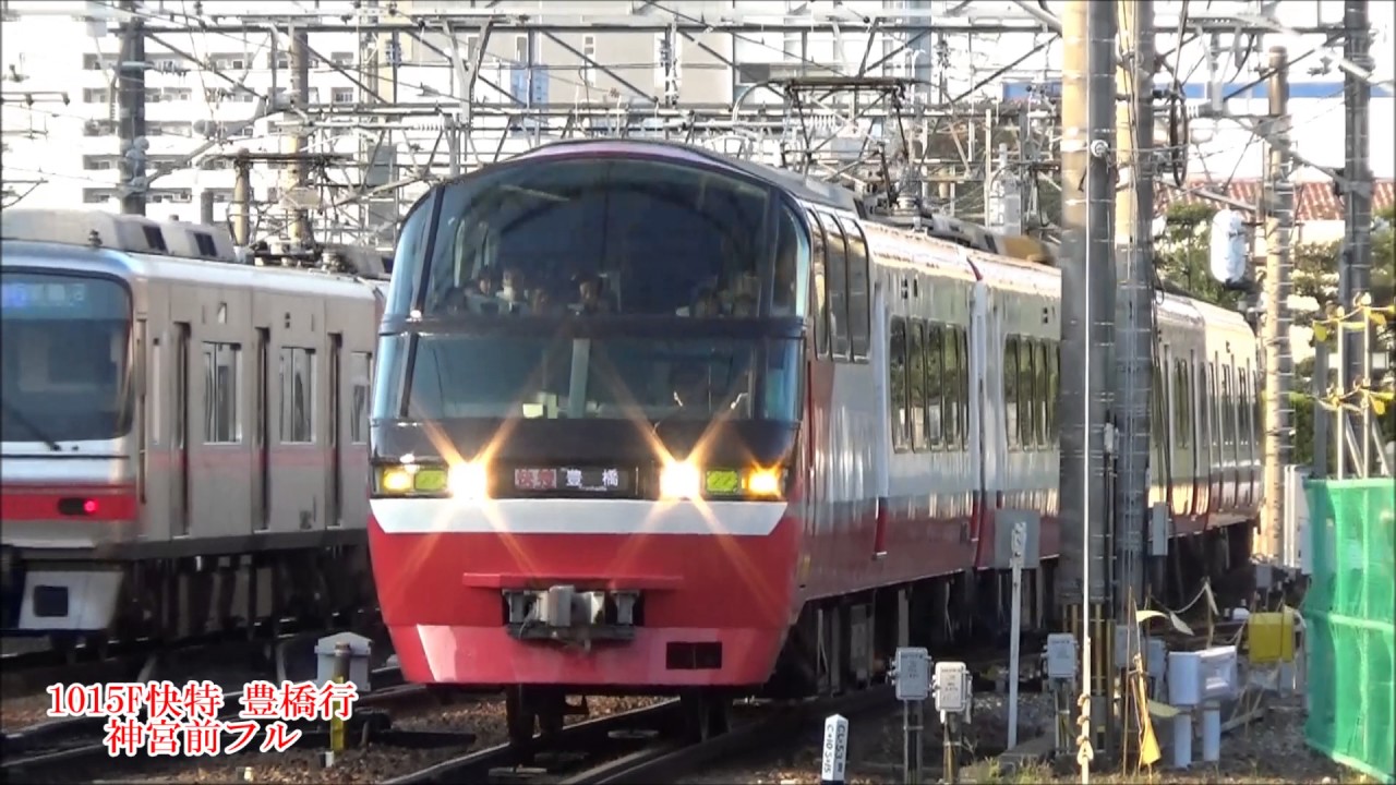 名古屋鉄道　ミュージックホーン集 ～Meitetsu Music Horn　in 2016～