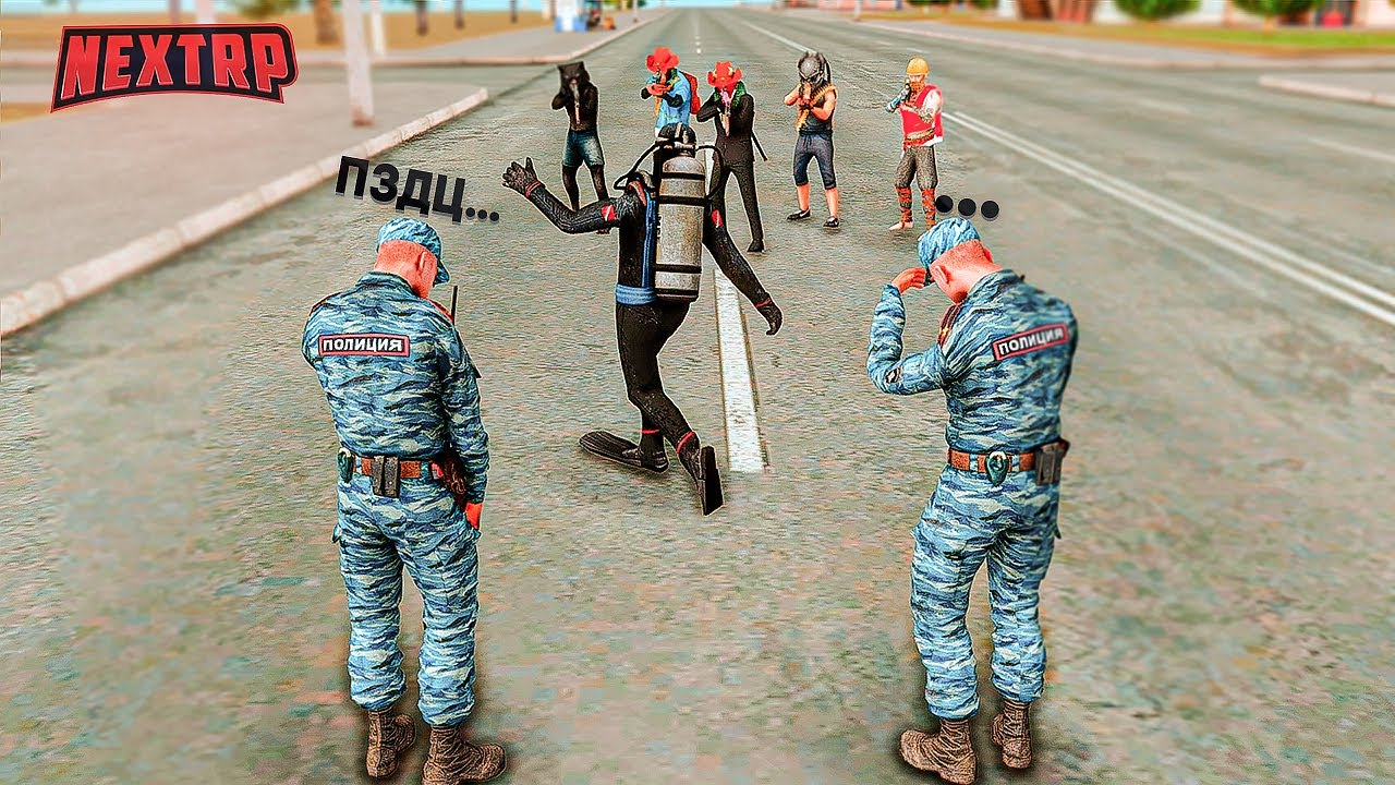 НЕАДЕКВАТНЫЕ ТОКСИЧНЫЕ ИГРОКИ ПОЛУЧАЮТ ПО ЗАСЛУГАМ! КАРМА НАСТИГЛА ИХ! НЕКСТ РП