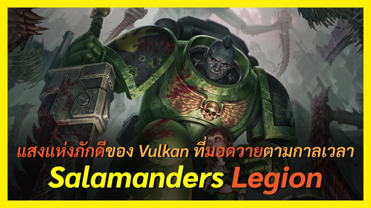 Огонь верности извращенному воину Саламандрам Warhammer 40K I FreeTimeReview Обзор бесплатного вр...