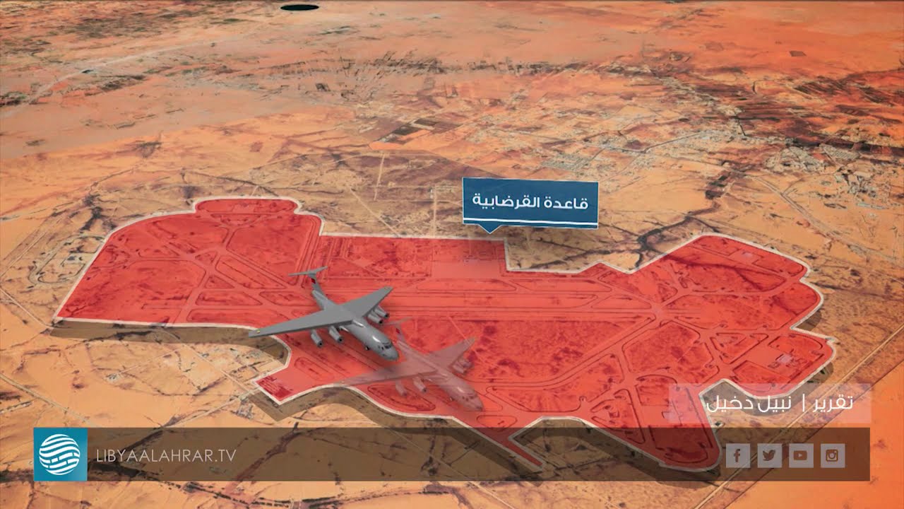 الأفريكوم تنشر أدلة جديدة على دعم موسكو المباشر لفاغنر في ليبيا