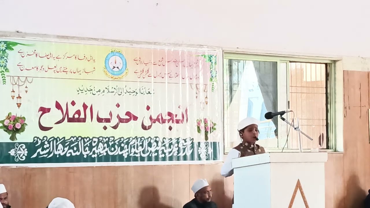 شیخ ریحان متعلم مدرسہ فیض العلوم جالنہ تقریر کرتے ہوئے #takrir #naat#