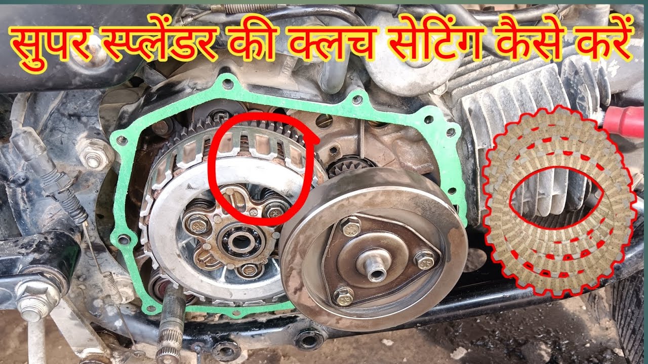 Super Splendor ka clach kaise fitting Karen