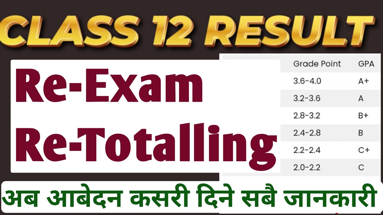 Class 12 Re-Exam Kasari dine ? Re-Totalling ko form kasari barne ? Neb Re-exam |Class 12 Re-exam