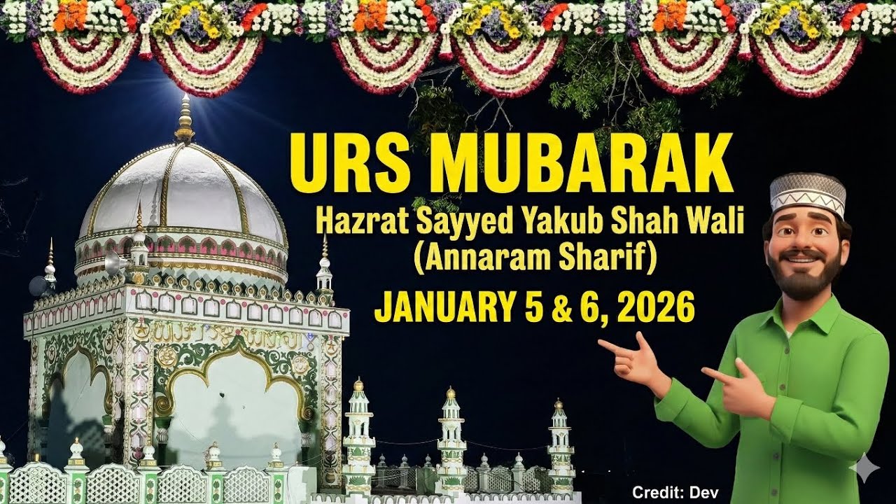 Annaram sharif Hazrat Sayad Yakub Shawali welcome to URS MUBARAK coming soon ( సలామ్ పాట)🤲👑🕋👍 