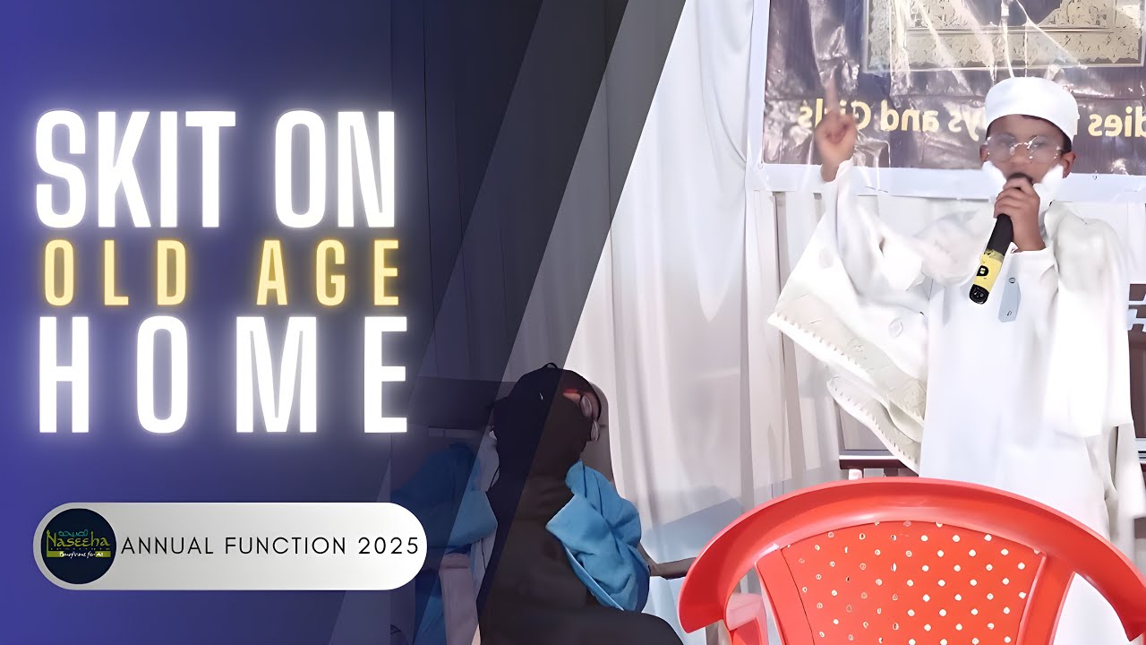 Skit on Old Age Home | Annual Function 2025