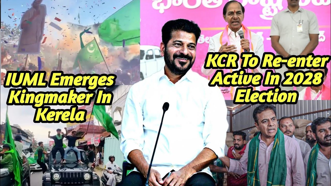 Kerala Election Result UDF Ki Badi Jeet | KCR Ki Wapsi Telangana Mein Bada Toofan Mission 2028 BRS
