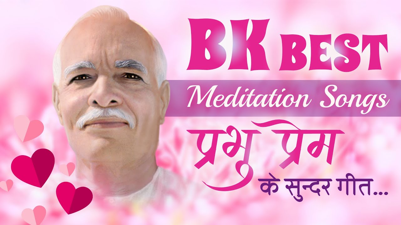 प्रभु प्रेम के सुन्दर गीत - BK 10 Best Meditation Songs - Top 10 BK Songs - BK Yog Songs - Godlywood