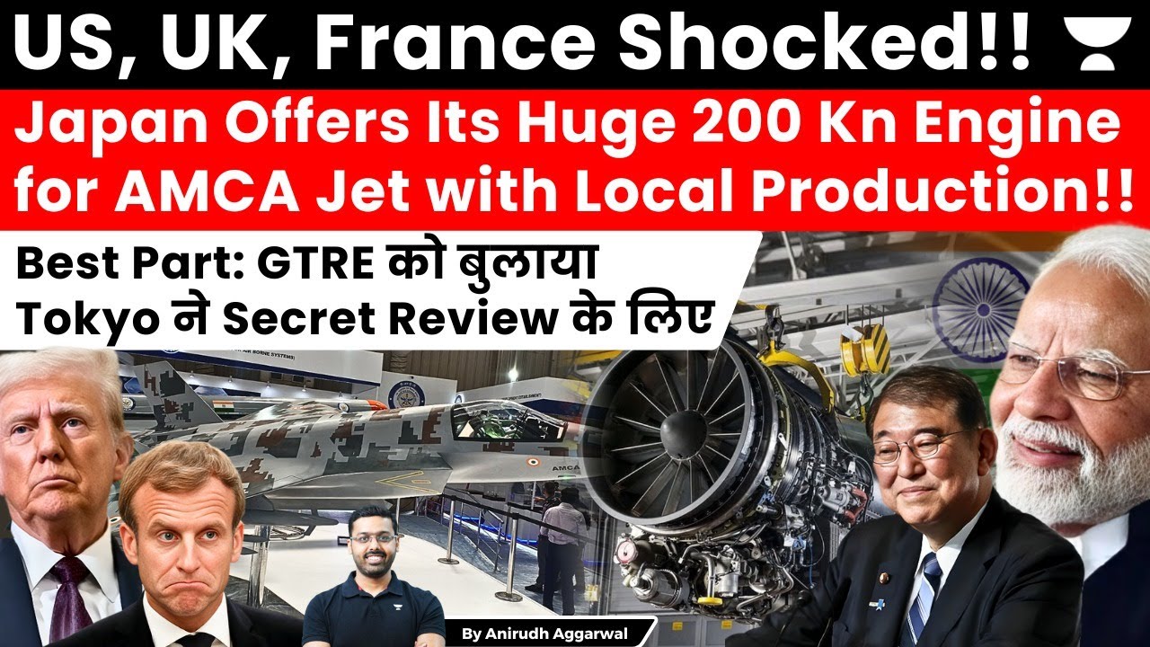 US, UK, France Shocked! Japan Offers Huge 200 Kn Engine for AMCA! Invites GTRE for Secret Review.