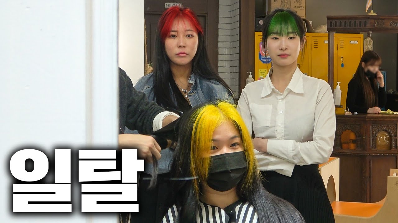 이게 무슨 일이야..