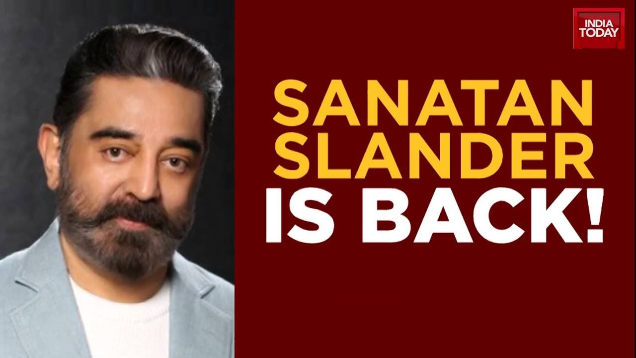 Kamal Haasan's Sanatan Shocker: 'Education a Weapon to Break Shackles' | India Today