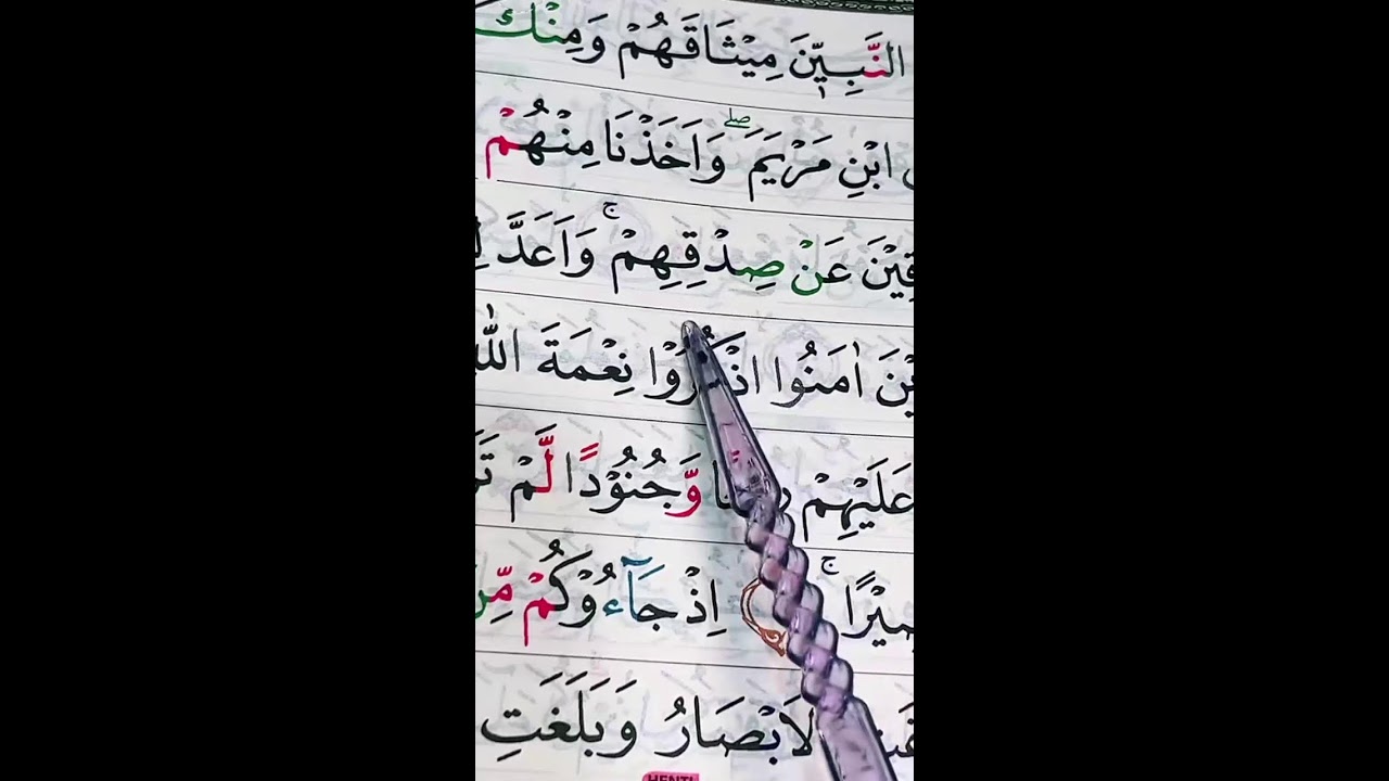Baca Alquran live 10.februari.2026