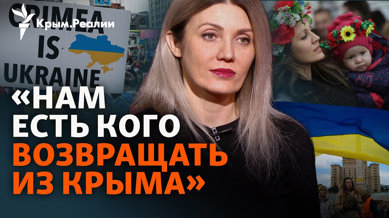 «Молодежь Крыма – лояльна к Украине». Как волонтерка помогает крымчанам выехать с полуострова