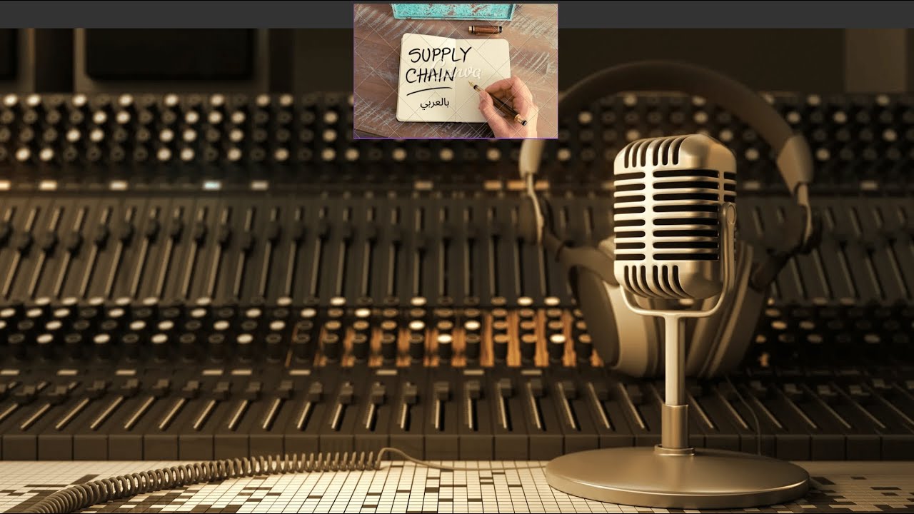 إدارة فئات المشتريات (Category management)