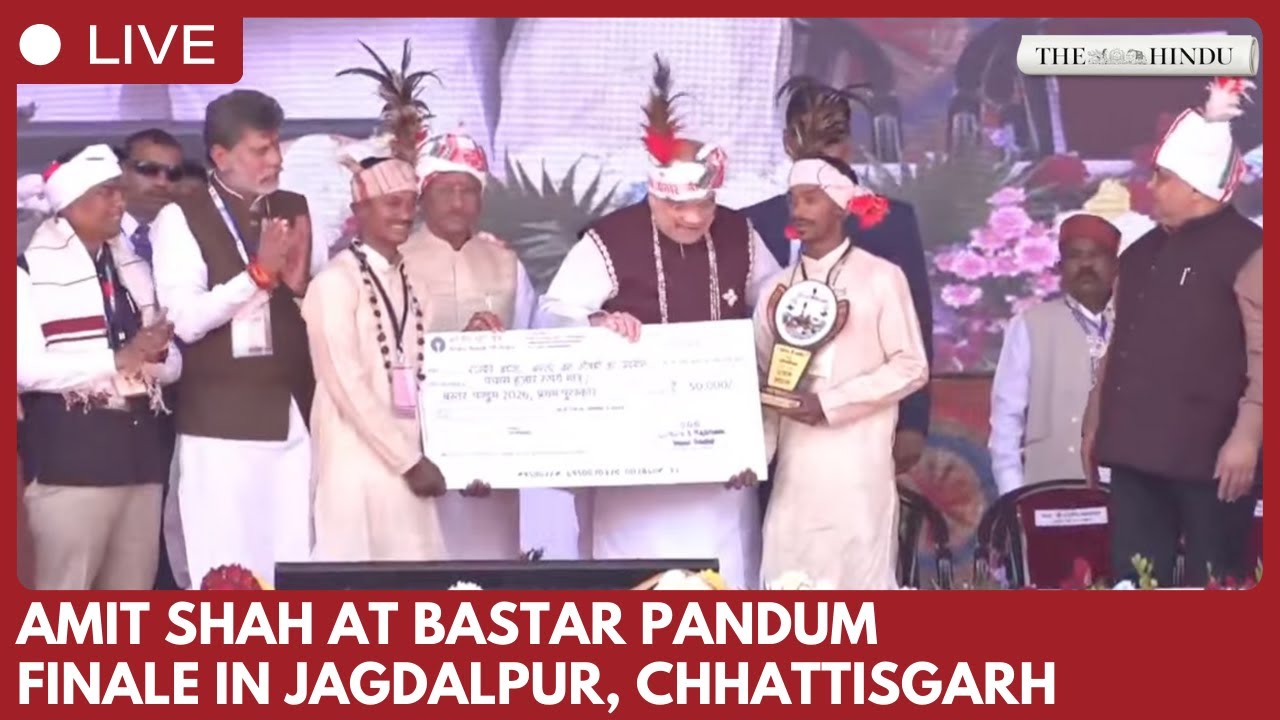 HM Amit Shah attends closing ceremony of Bastar Pandum festival in Chhattisgarh