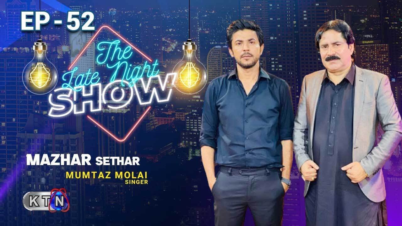 The Late Night Show || Mazhar Sethar || 20 May 2024 On KTN Entertainment