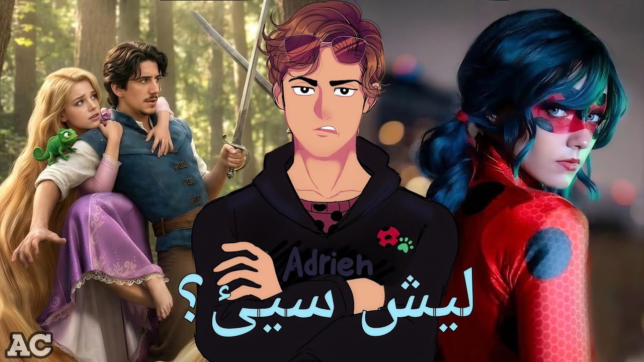 ليش النسخ الواقعية عم تخرب طفولتنا؟ 🤮 | إفلاس ديزني!