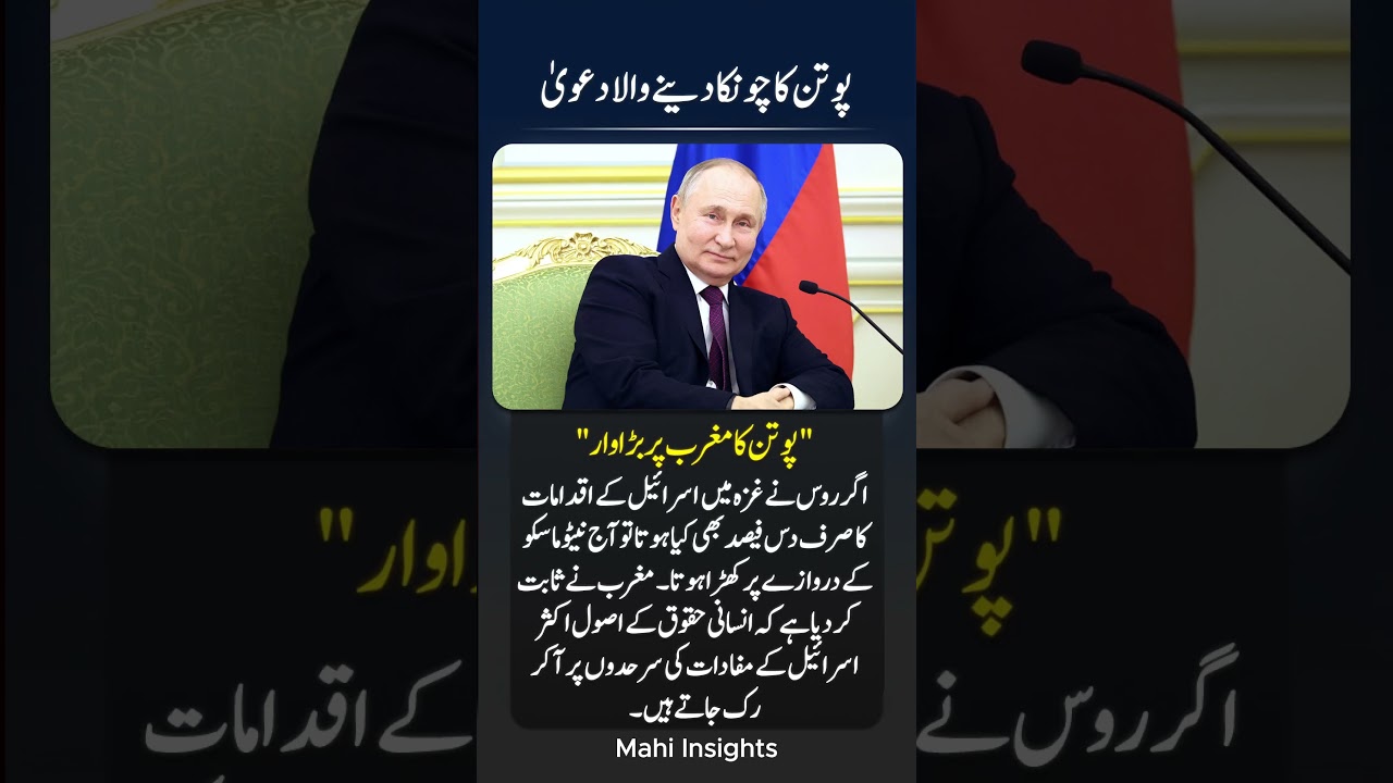 Громкое заявление Путина 😱 | &laquo;Если бы Россия это сделала, НАТО было бы у порога Москвы&raquo;
