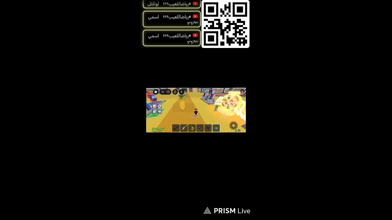 Live streaming of رياض_عم_حسناللعيب_