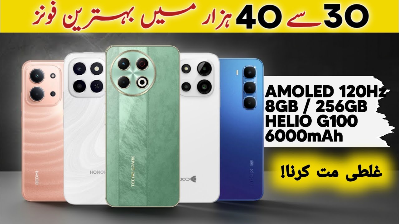 Best Paisa Wasool Phones (30k to 40k) 🔥 | AMOLED 120Hz | Early 2026 Edition